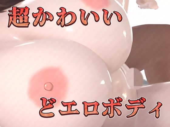 エロ過ぎむちむち爆乳の快楽堕ちまとめ サンプル2ページ目