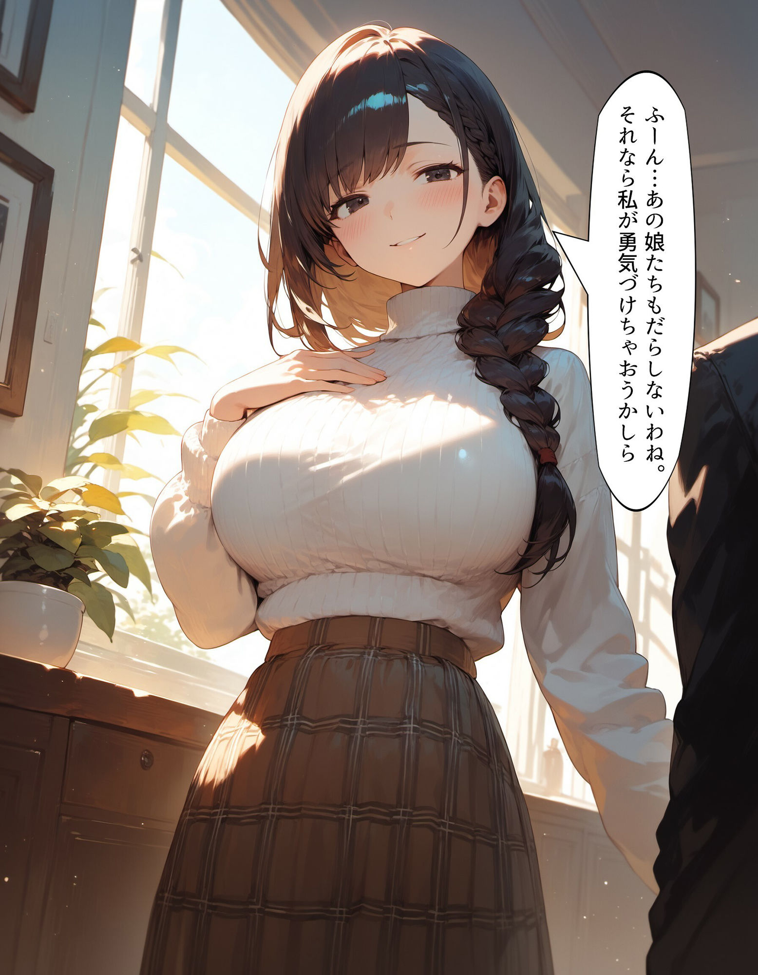 欲求不満で娘の友人に教育しちゃう幼馴染の母 サンプル7ページ目