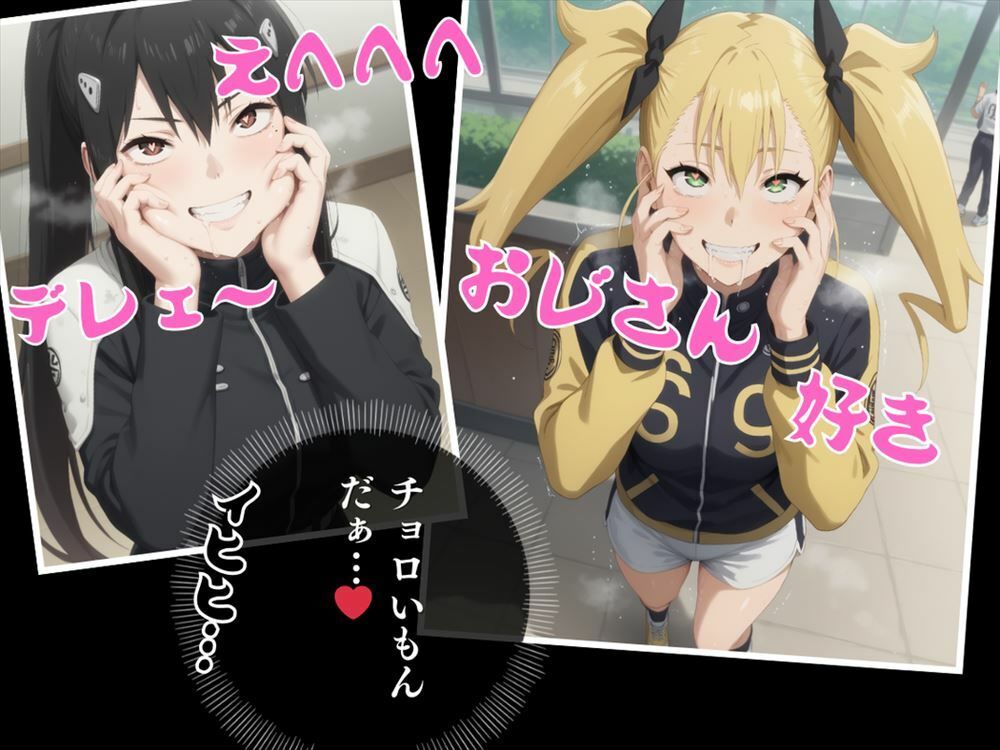 支配の悦び 〜怪獣と美女〜 催●に堕ちた美女 サンプル4ページ目
