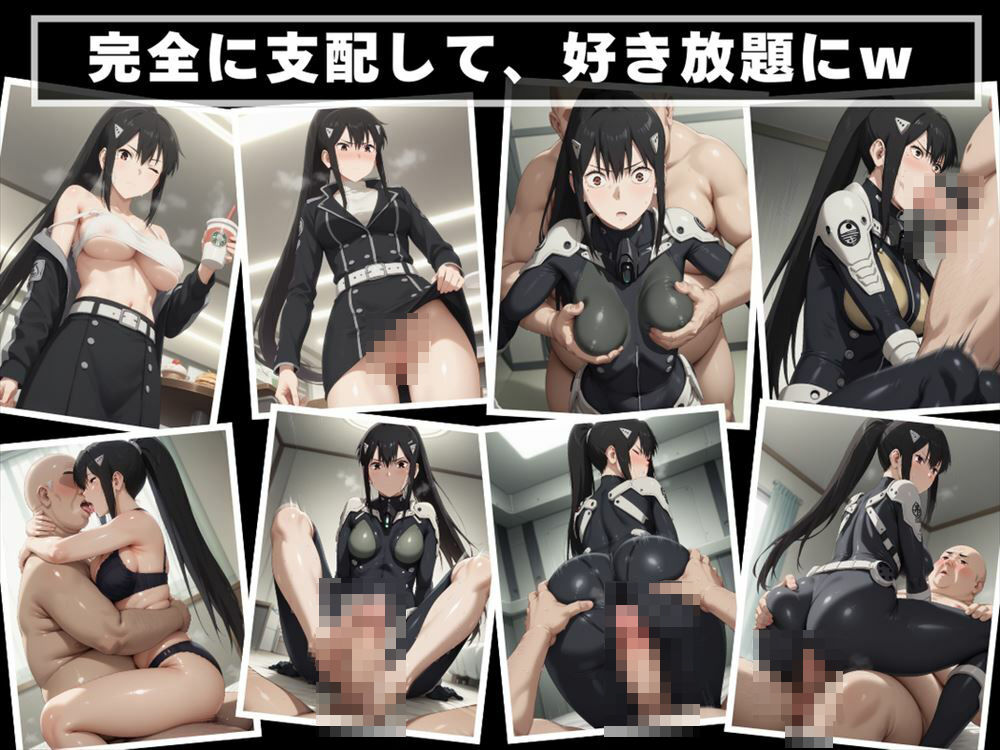 支配の悦び 〜怪獣と美女〜 催●に堕ちた美女 サンプル7ページ目