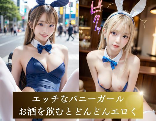 コスプレナンパ ハロウィン編【10種超え】 サンプル6ページ目