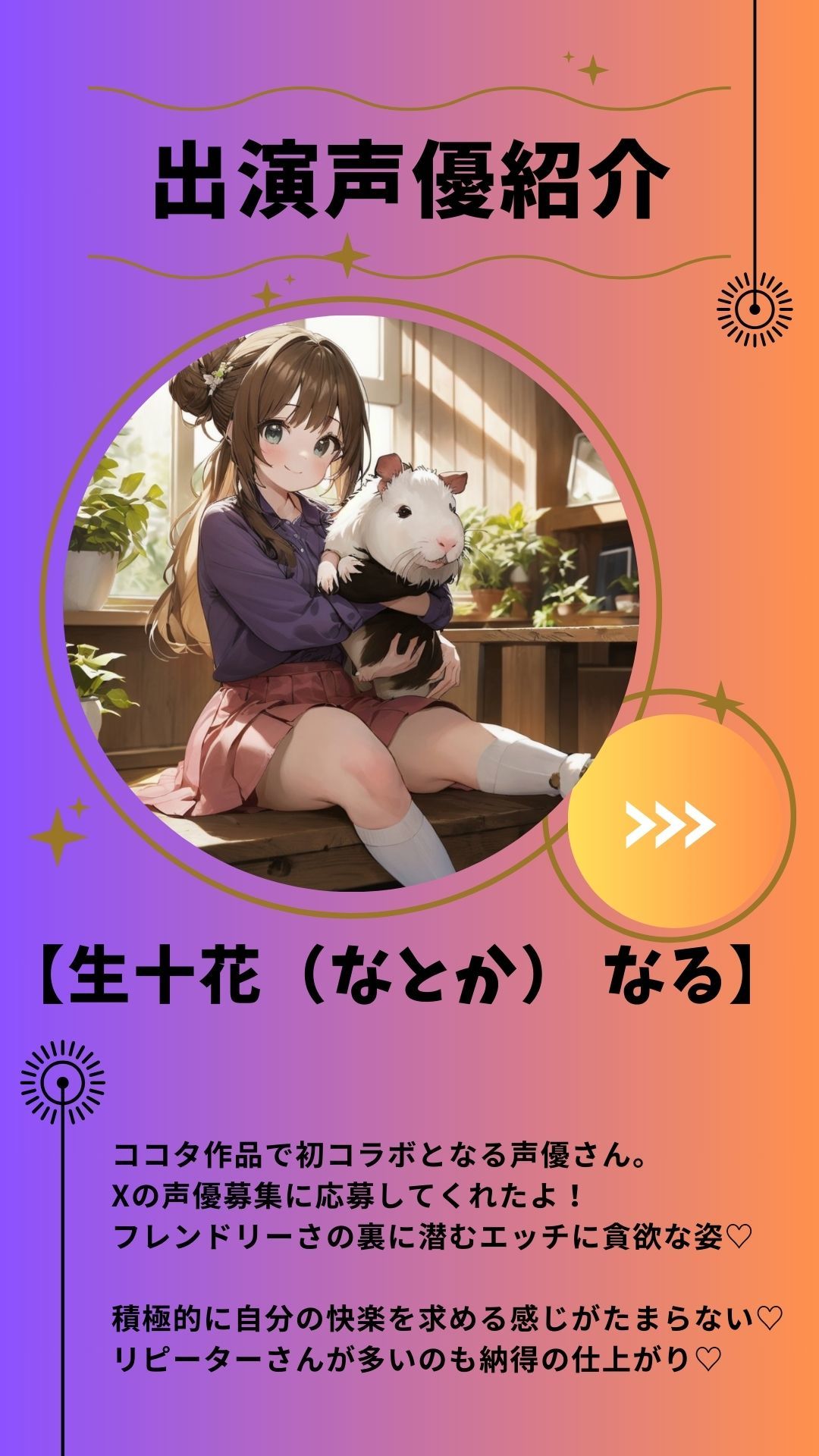 【デリ美女】ミキ編《現役ナース》相性バッチリの小悪魔プレイで何度もイキまくり サンプル10ページ目
