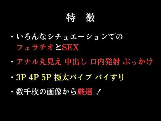 膣内射精後も続行ピストン！ サンプル1ページ目