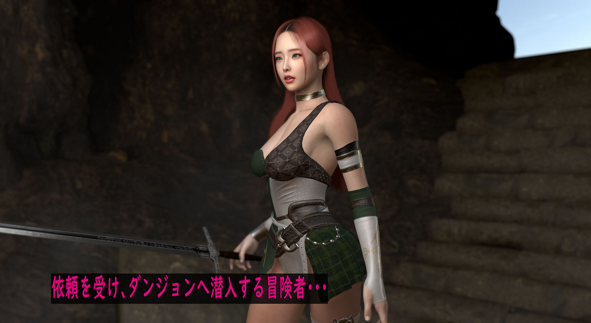 冒険者は魔物の同族に堕ちる 1 サンプル1ページ目