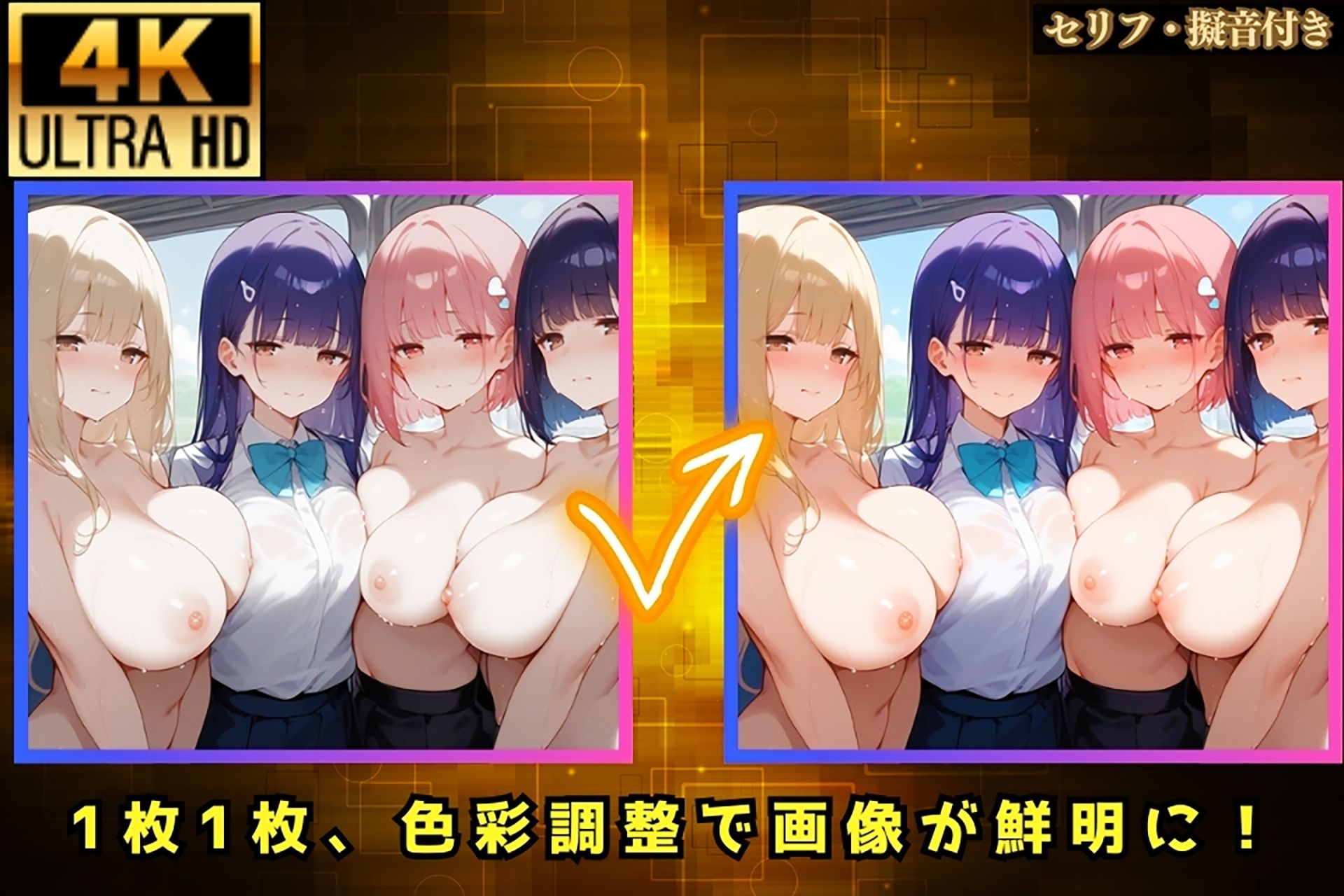 通学電車で欲望解放！クラスメイトと密着するエッチな朝の時間【セリフ/擬音付き】 サンプル4ページ目