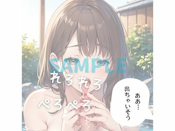 25歳人妻NTR不倫温泉vol6 サンプル2ページ目