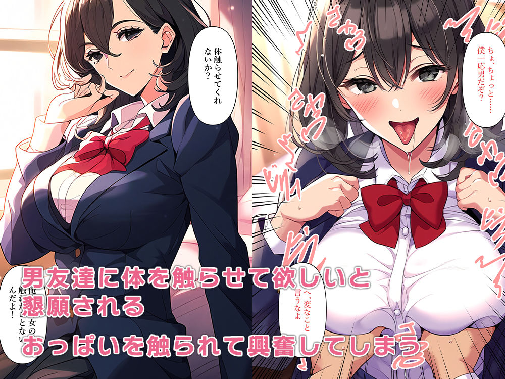女体化して男を漁り妊娠してママになる サンプル2ページ目