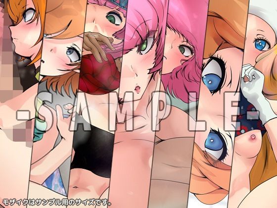 MEの性譚 サンプル3ページ目