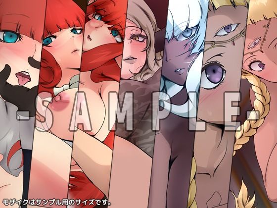 MEの性譚 サンプル4ページ目
