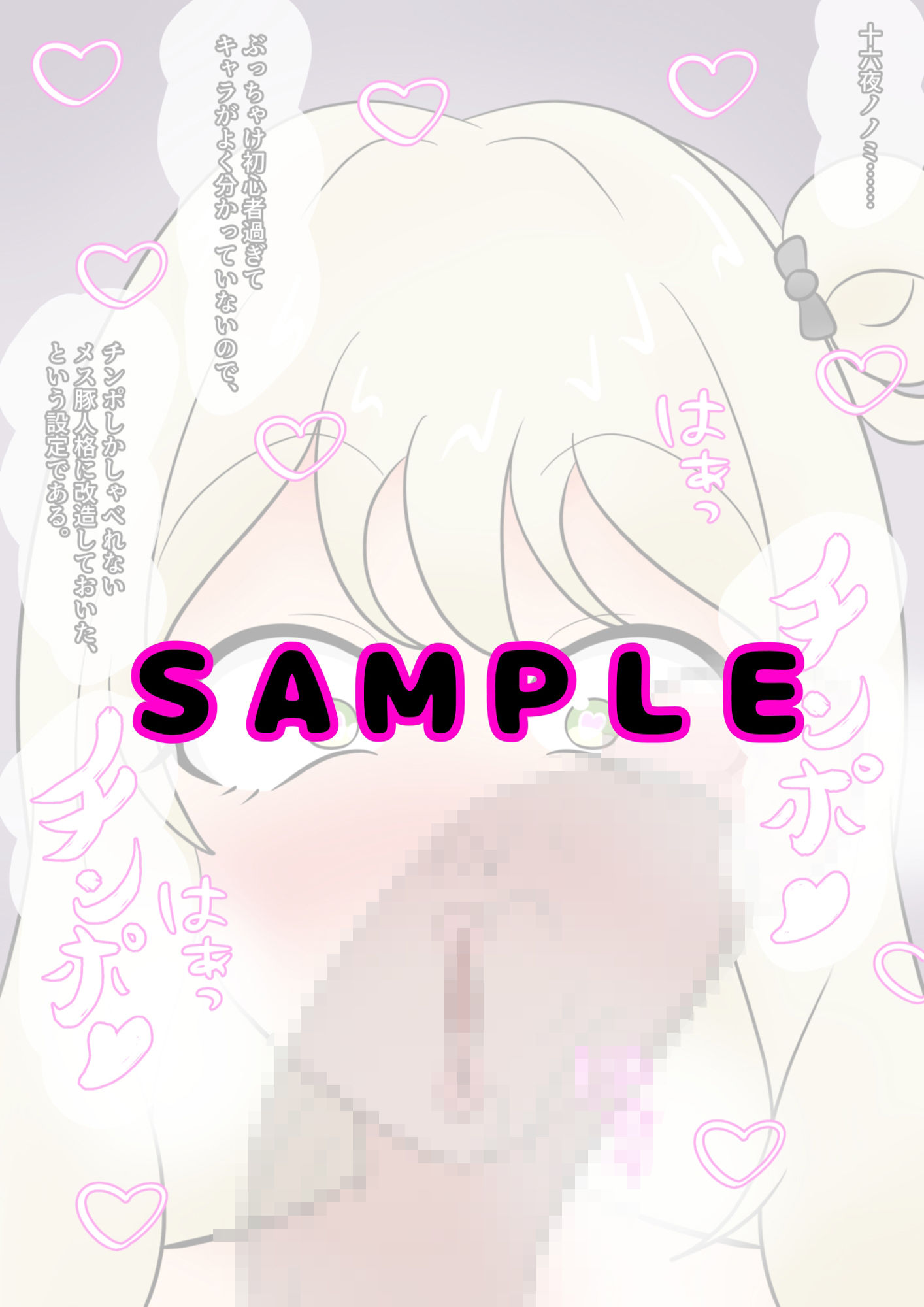 チンポ大好き変態人格に改造されたおっとり美少女お嬢様がドスケベ出産アクメキメまくるだけの話 サンプル4ページ目