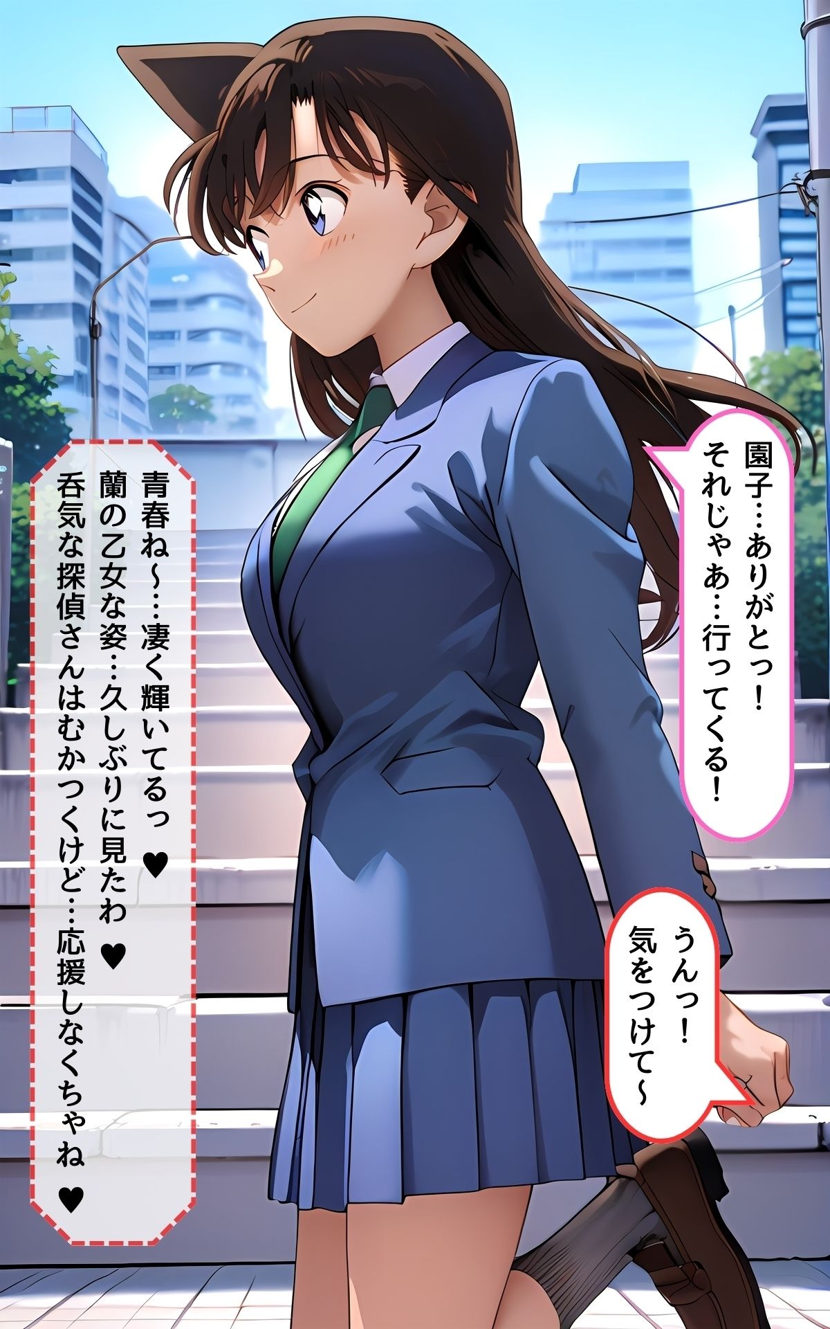一途な幼馴染と一線を越えた日 サンプル4ページ目