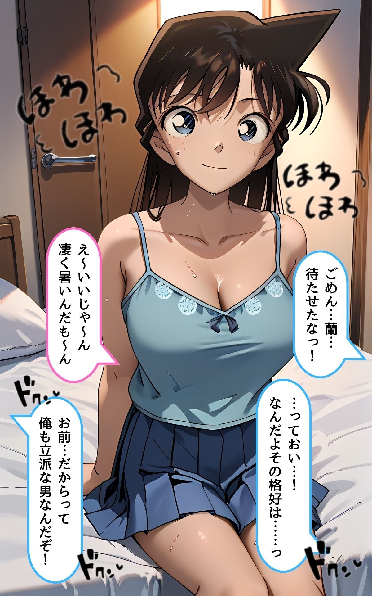 一途な幼馴染と一線を越えた日 サンプル6ページ目