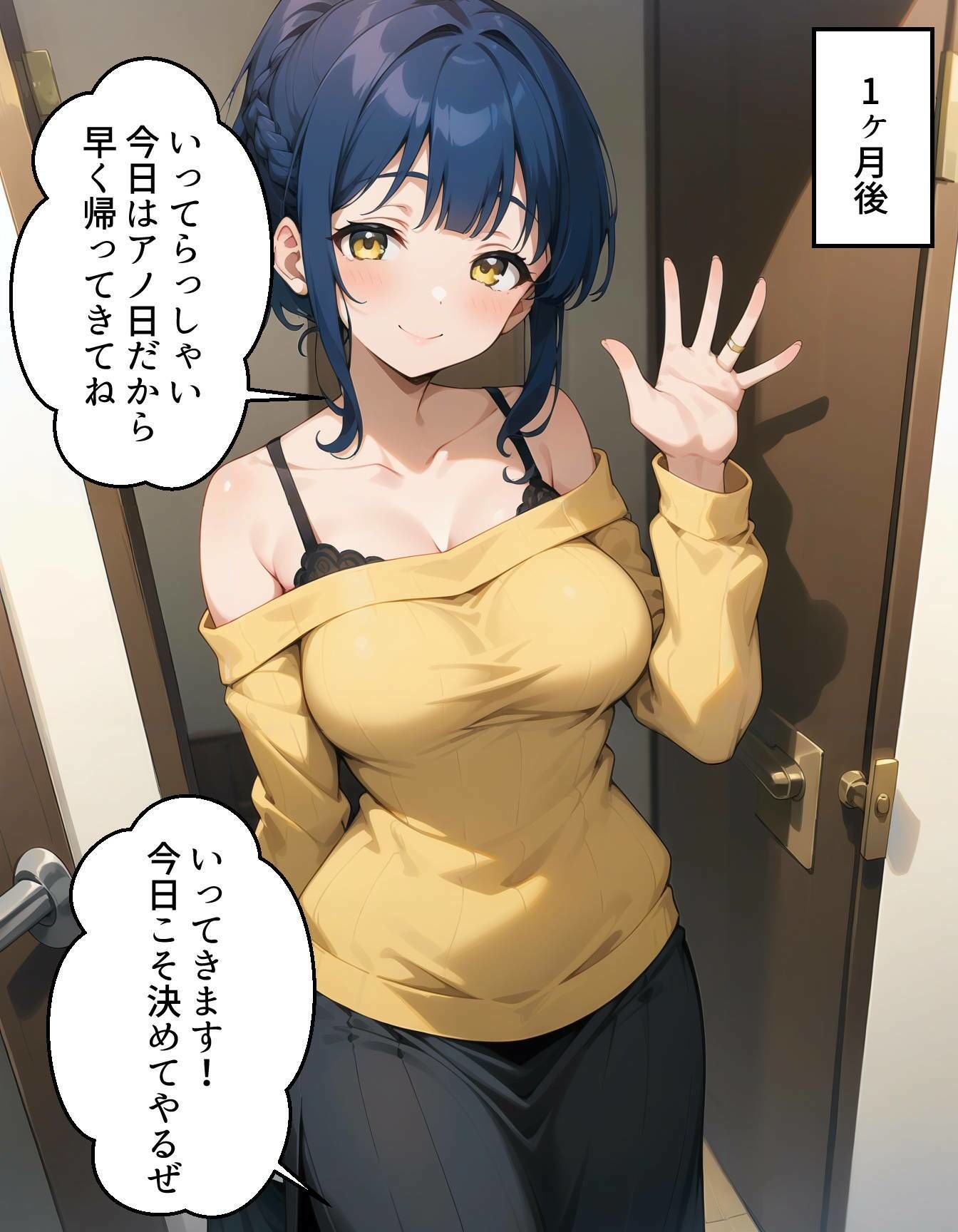 私、妊娠しました。あなたの子です。 サンプル6ページ目