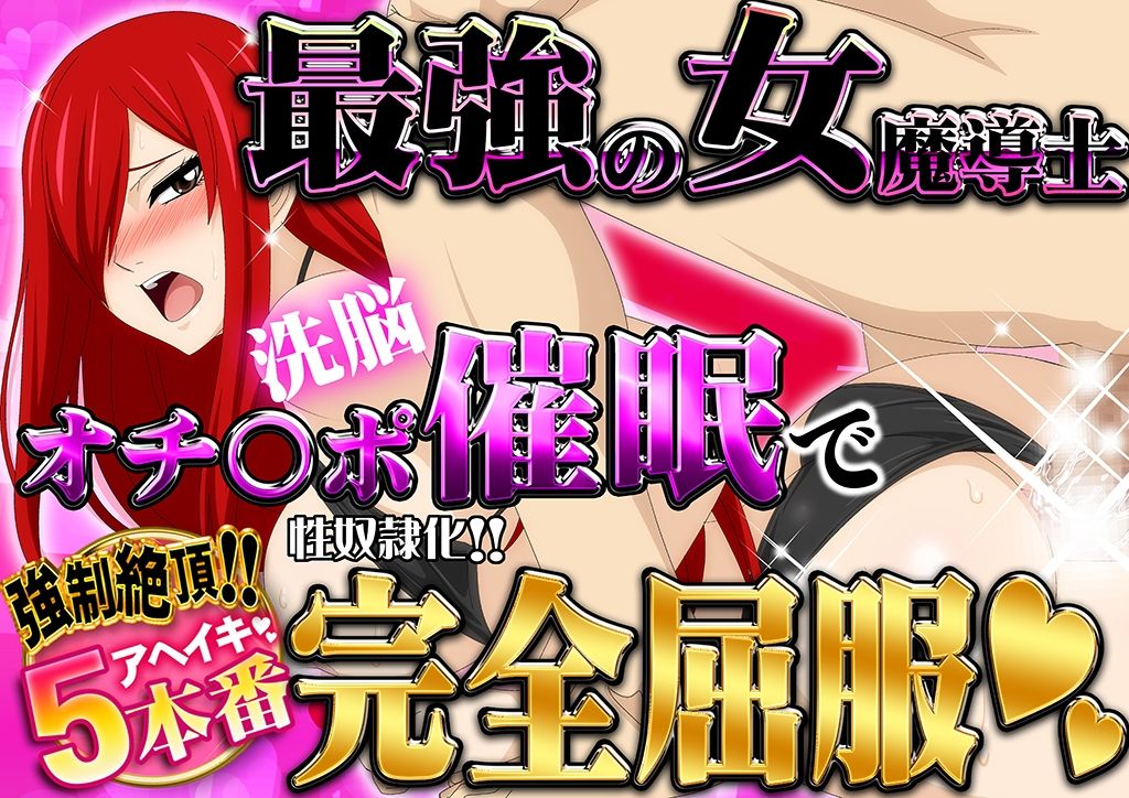 エロコス Vol.82 サンプル1ページ目