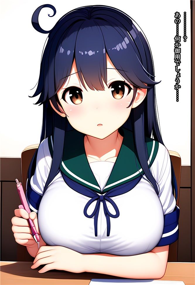 第七駆逐隊に夜のお相手をしてもらう話 サンプル4ページ目