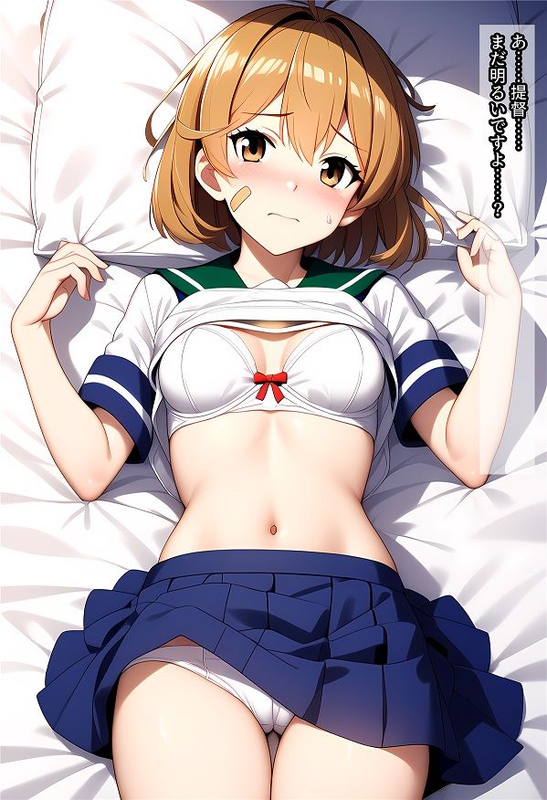 第七駆逐隊に夜のお相手をしてもらう話 サンプル6ページ目