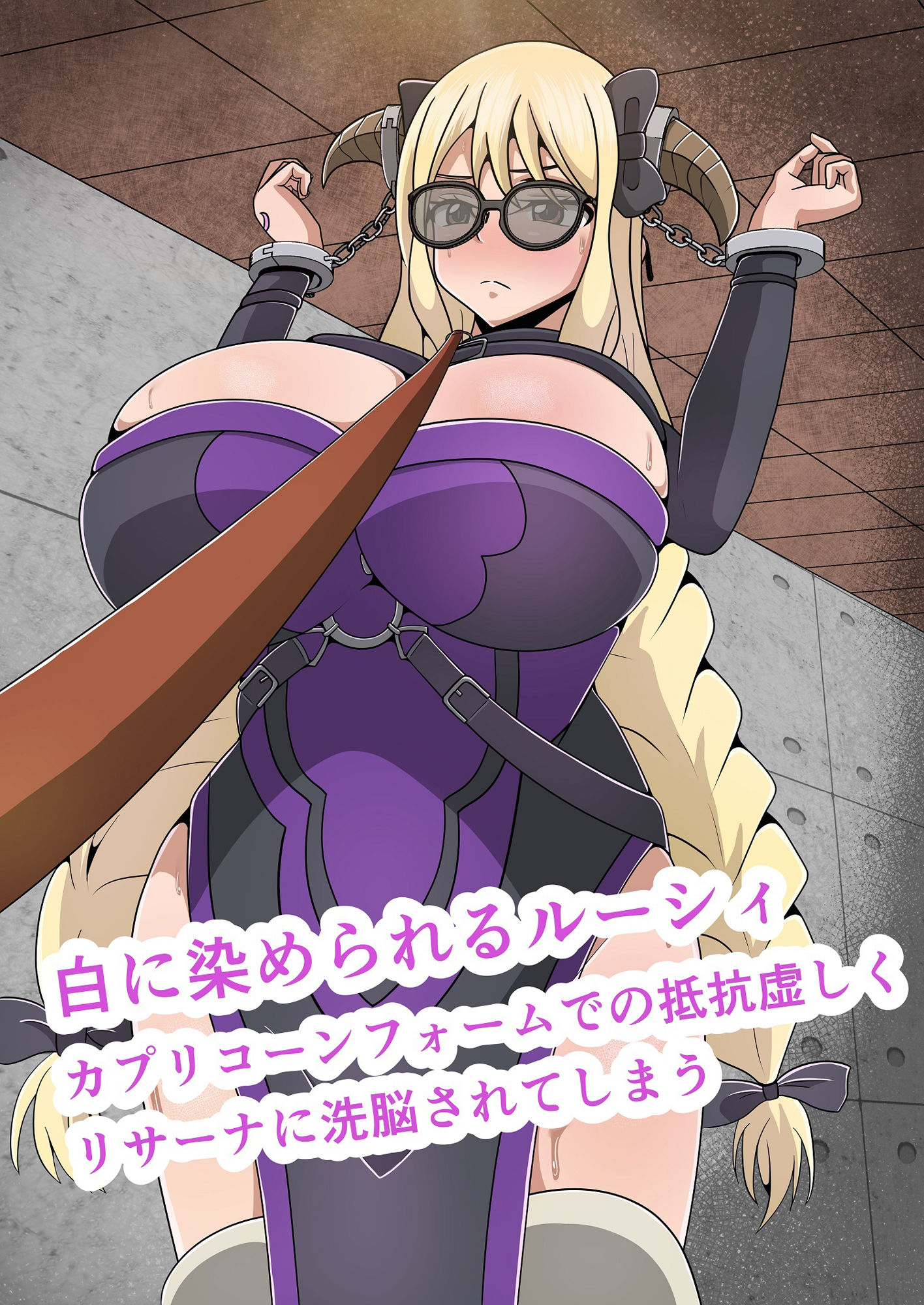 ルーシィのエッチなイラストまとめ本 サンプル2ページ目