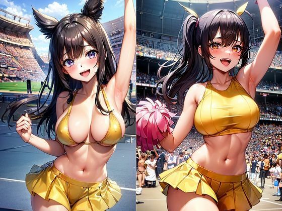 セクシーチアガールに応援されたい サンプル1ページ目
