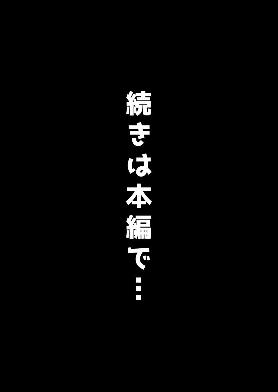 教室えっちセリフ付きCG集 -ゆりな- サンプル6ページ目