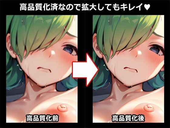 爆乳でメカクレでスク水の少女はおっぱい見せてと頼まれたら断れない サンプル2ページ目
