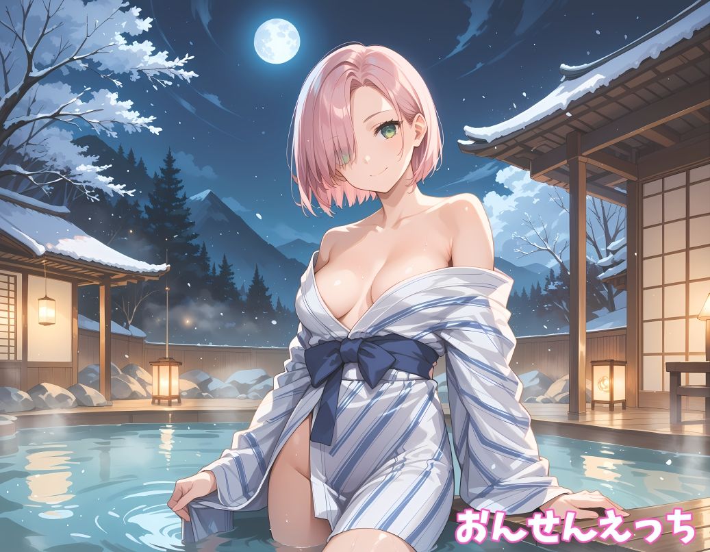 おんせんえっち 超美麗CG＆オマケVOICE付動画 サンプル1ページ目