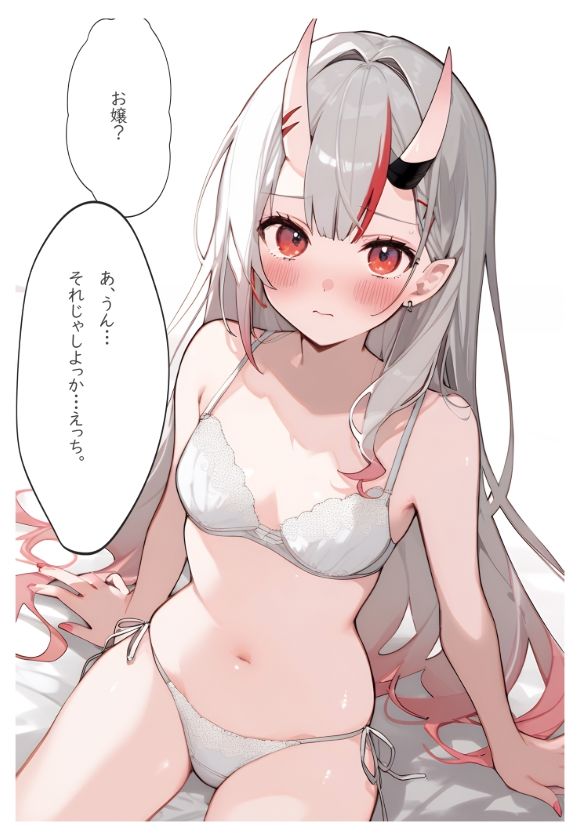 チー牛の妄想2〜デリヘル呼んだら推しが来た件〜 サンプル2ページ目