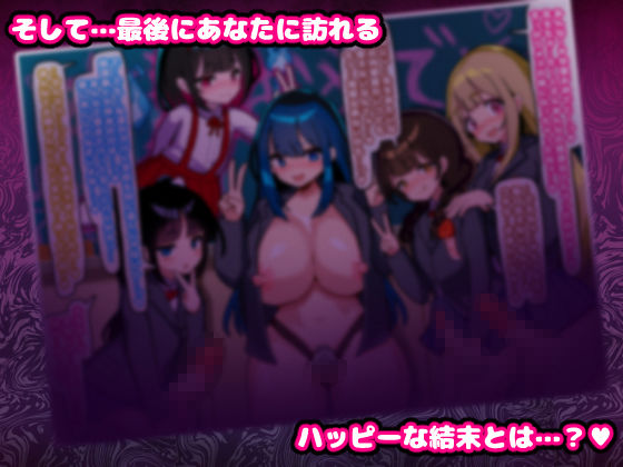 あなたはトイレのふたなり花子さんに憑かれ突かれてメス堕ちする サンプル7ページ目