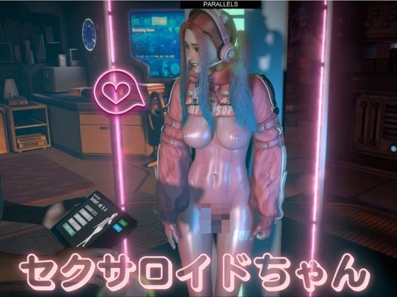 セクサロイドのエマ初回設定とプレイ【NIKKEアリスコス】 サンプル2ページ目