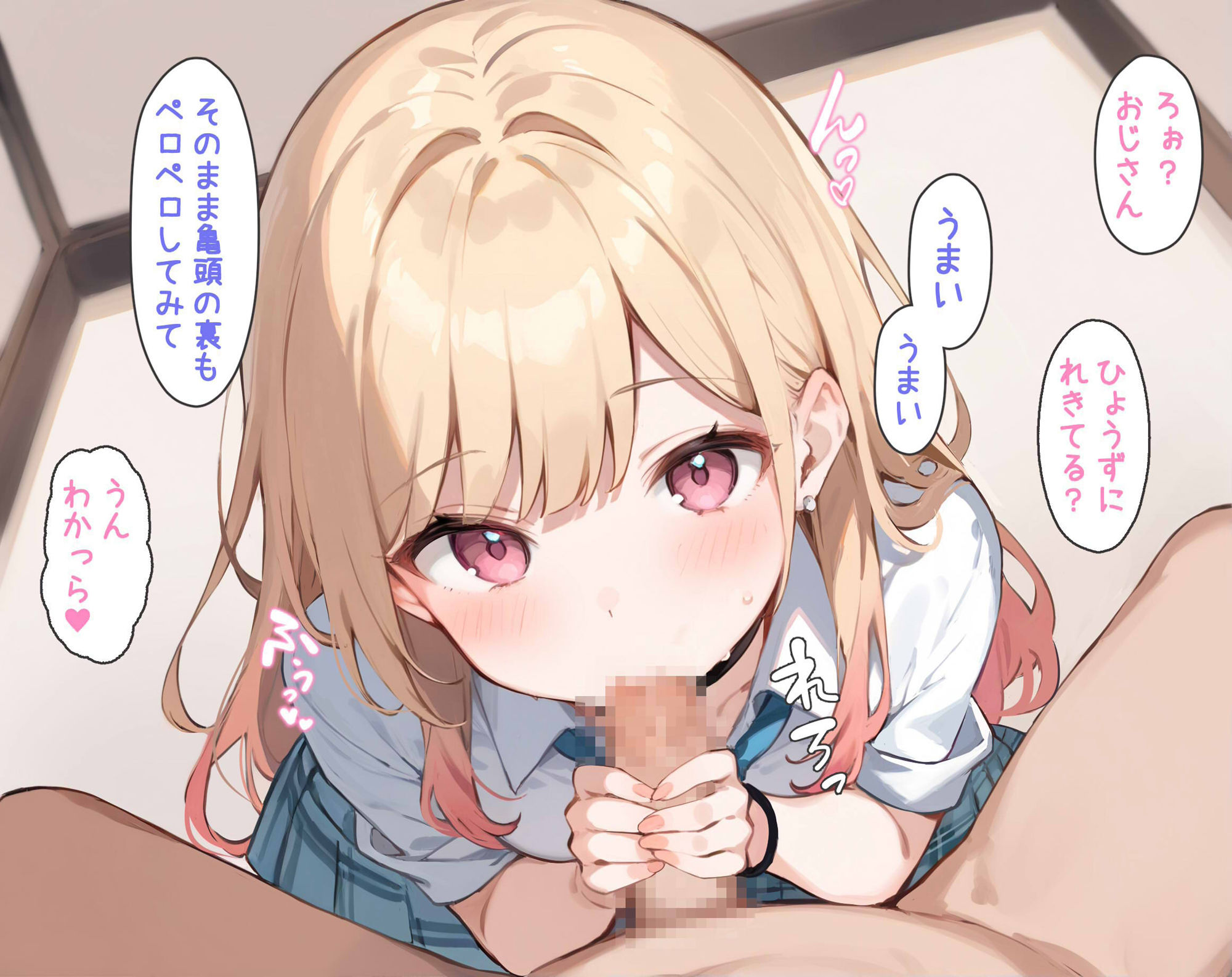 催●アプリでラブラブH〜喜〇川海夢編〜 サンプル4ページ目