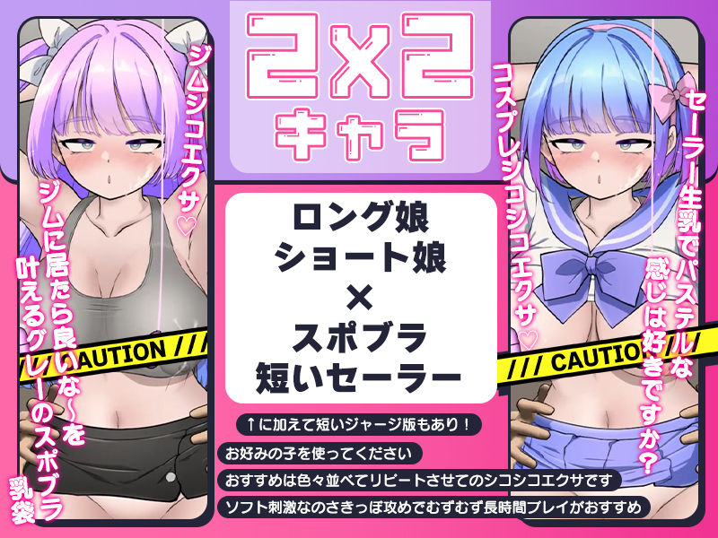 オナサポジム＃02〜スクワットで潮吹痙攣〜 サンプル1ページ目