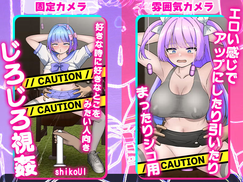 オナサポジム＃02〜スクワットで潮吹痙攣〜 サンプル2ページ目