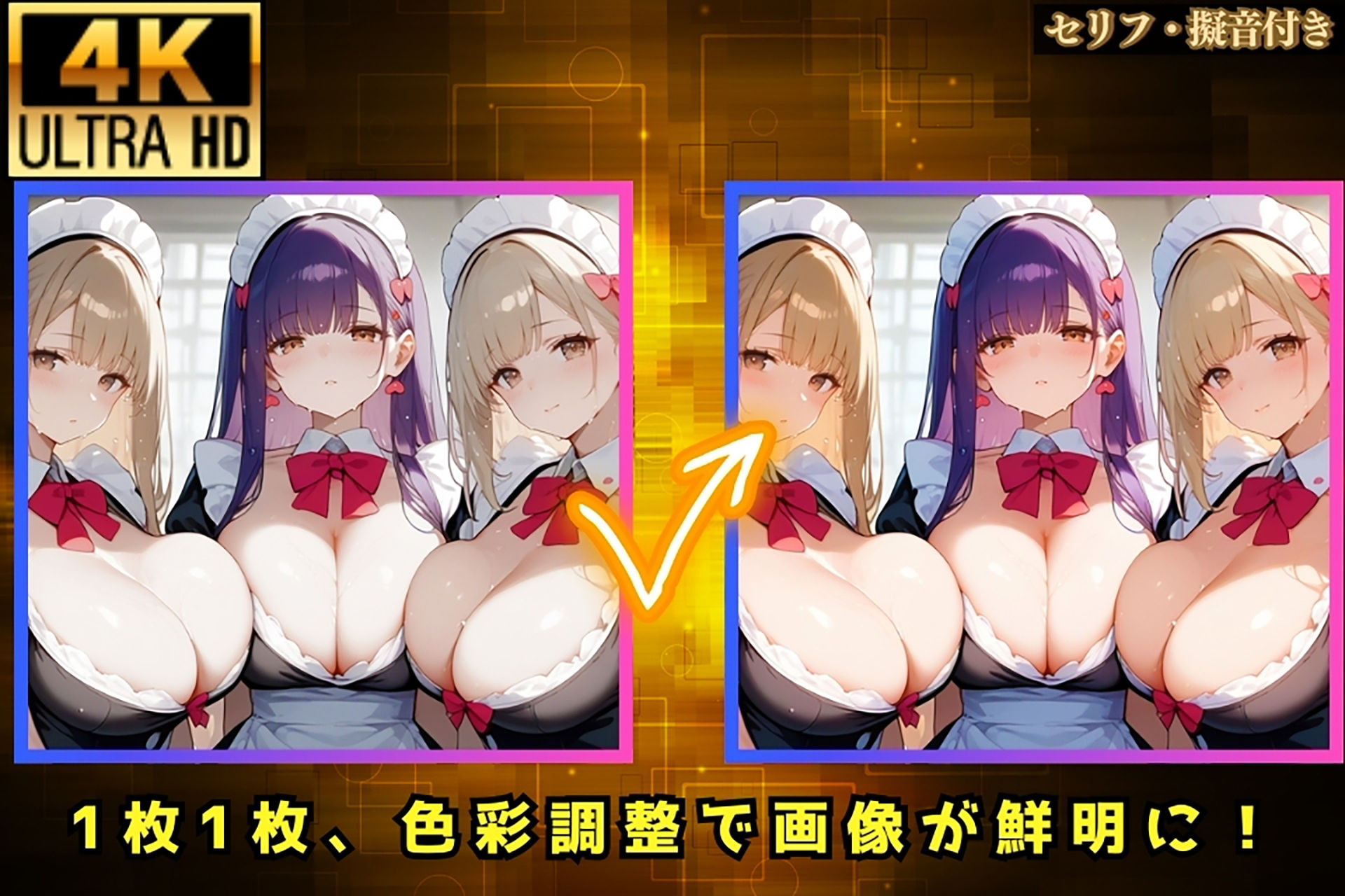 手伝うつもりがメイドに襲われ、豪邸で快楽尽くしの日々に【セリフ/擬音付き】 サンプル4ページ目