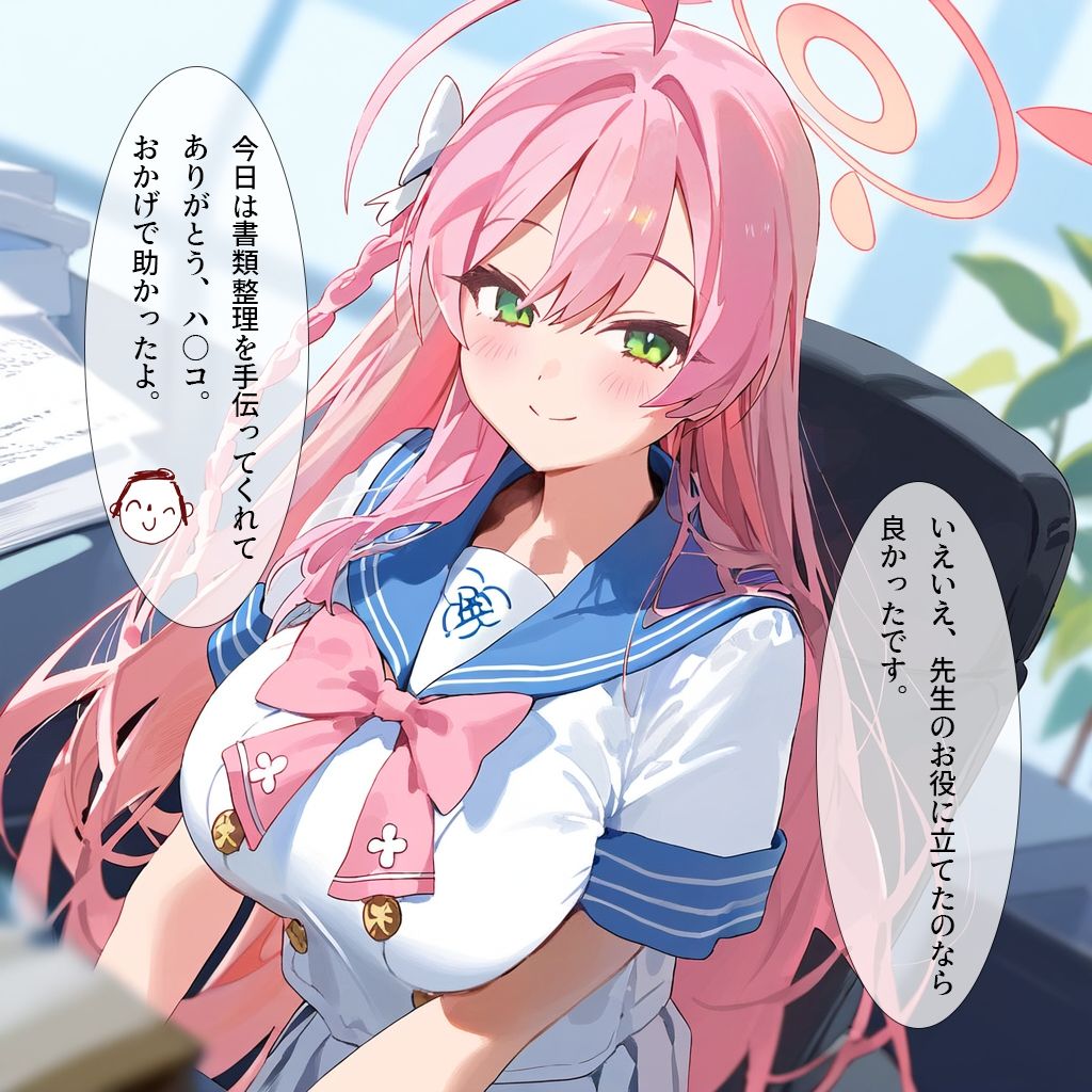 才媛の淫らな火遊び-やきもち寝取られ撮影会- サンプル1ページ目
