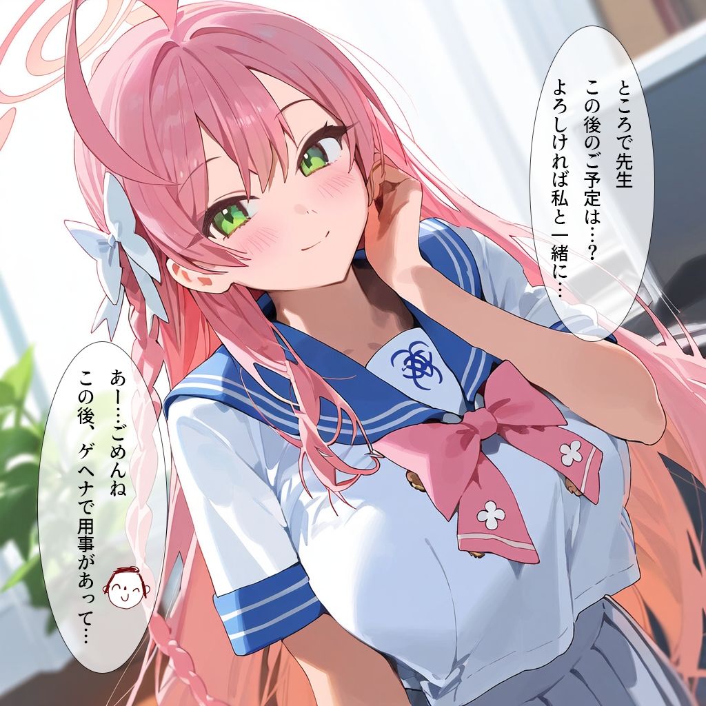 才媛の淫らな火遊び-やきもち寝取られ撮影会- サンプル2ページ目