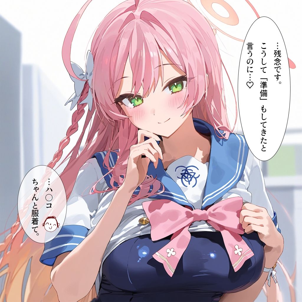 才媛の淫らな火遊び-やきもち寝取られ撮影会- サンプル3ページ目