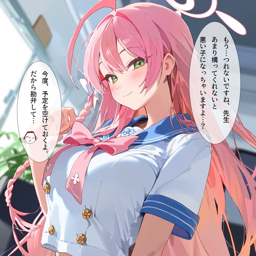 才媛の淫らな火遊び-やきもち寝取られ撮影会- サンプル4ページ目