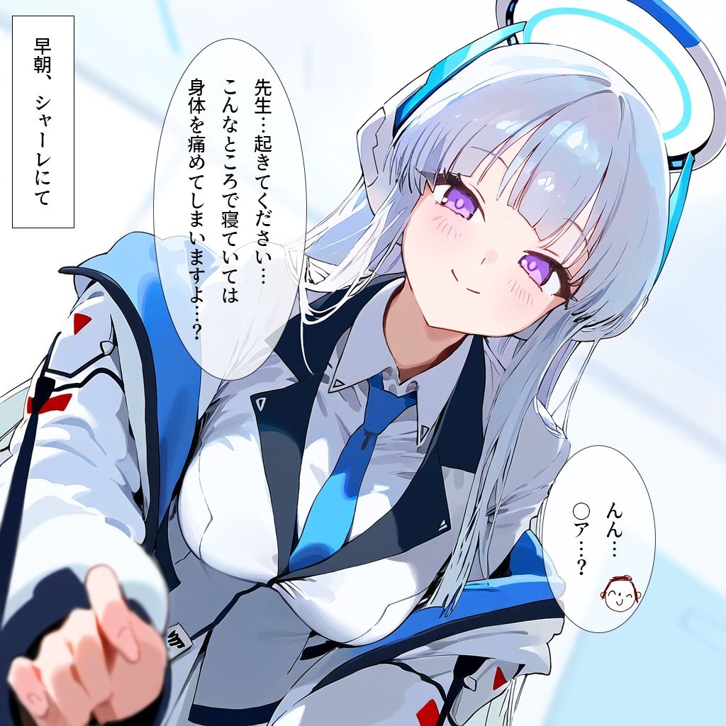 セミナー書記の寝取らせ記録-先生専用ズリネタ動画撮影- サンプル1ページ目