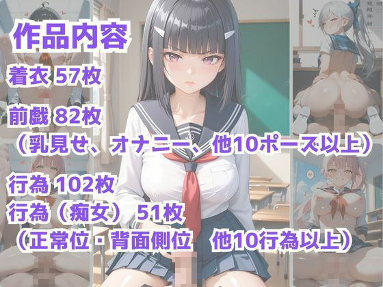 嫌がるあの娘を孕ませ放題サブスク〜白ギャルpart1〜 サンプル9ページ目