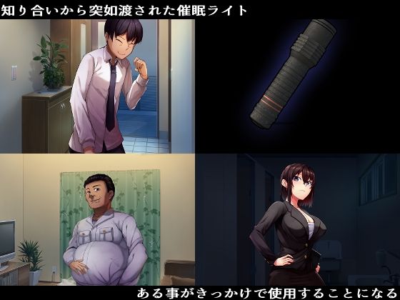 催●用務員の肉便器 サンプル1ページ目