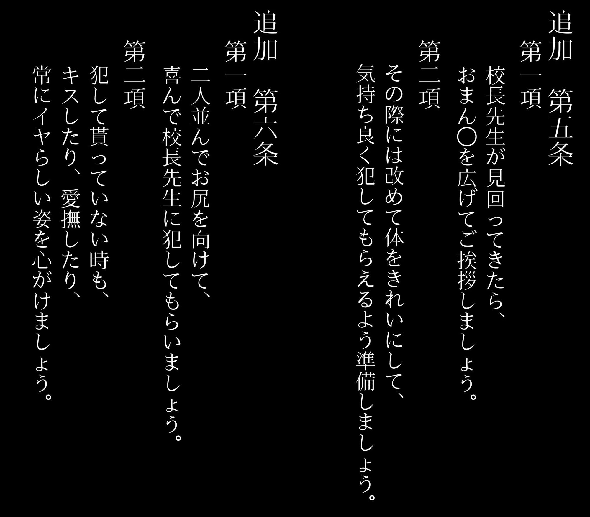もっとたっぷり楽しみたい！！私立爆乳いいなり女学院＋ ぷらす1.ケモミミ発情期でみんなでイチャつこう！ サンプル6ページ目