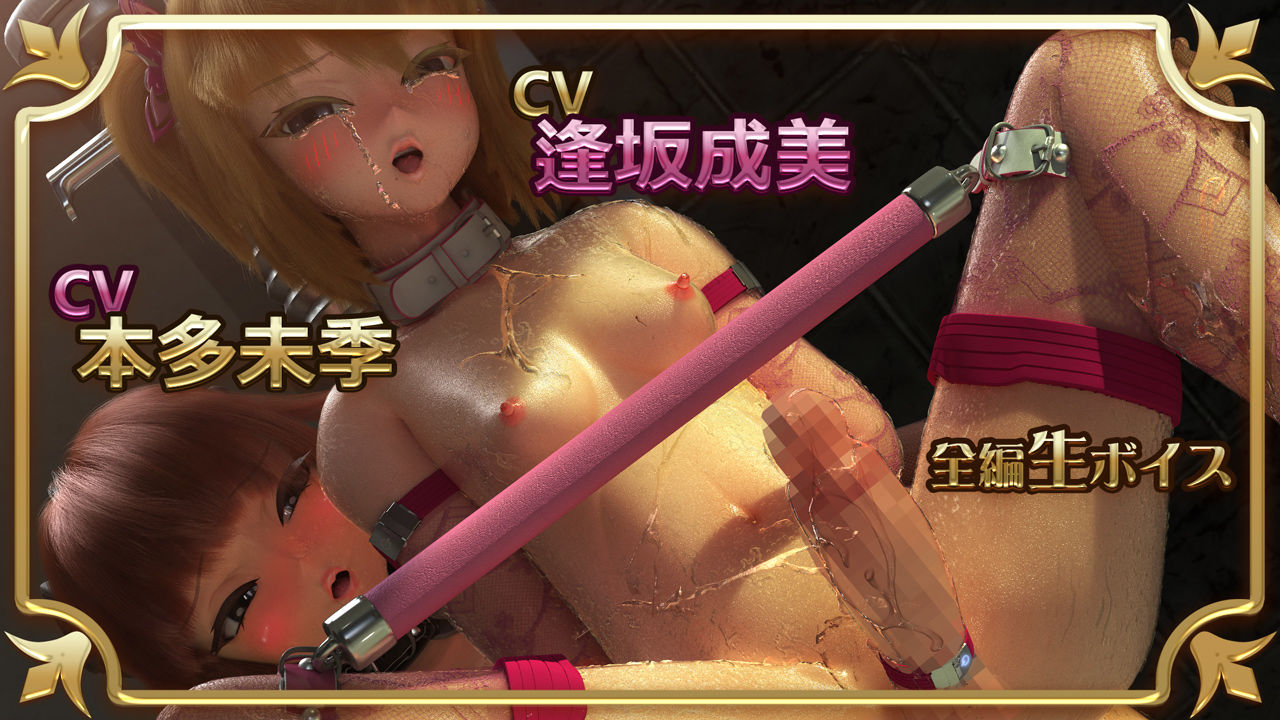 抱き枕ルイ・秘蜜の披露宴（5） サンプル2ページ目