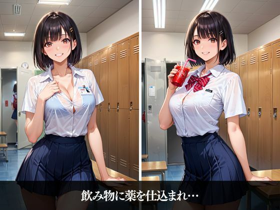 僕の彼女は野球部の性処理係 サンプル2ページ目