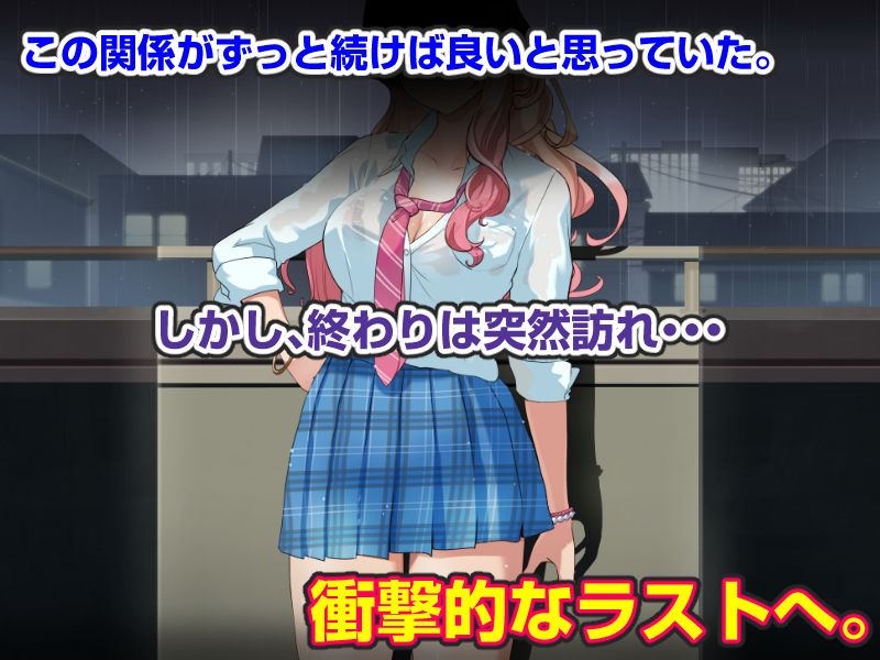 クラスの巨乳ギャルを拾ったらセフレ同棲生活が始まった話 サンプル6ページ目