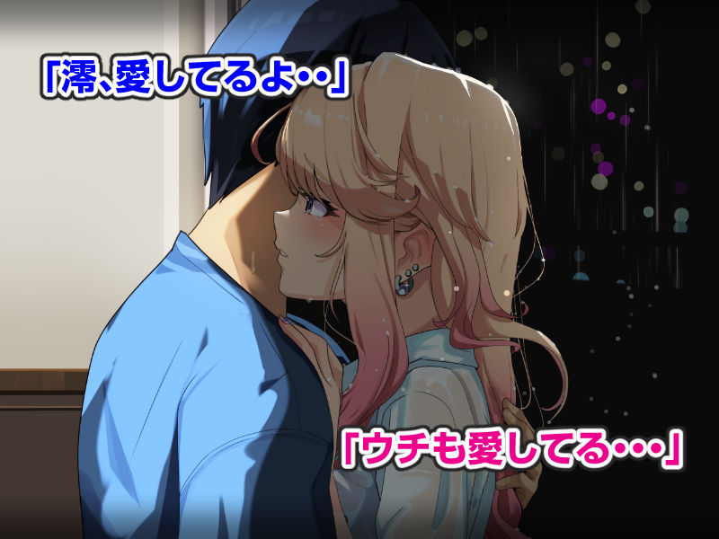 クラスの巨乳ギャルを拾ったらセフレ同棲生活が始まった話 サンプル7ページ目