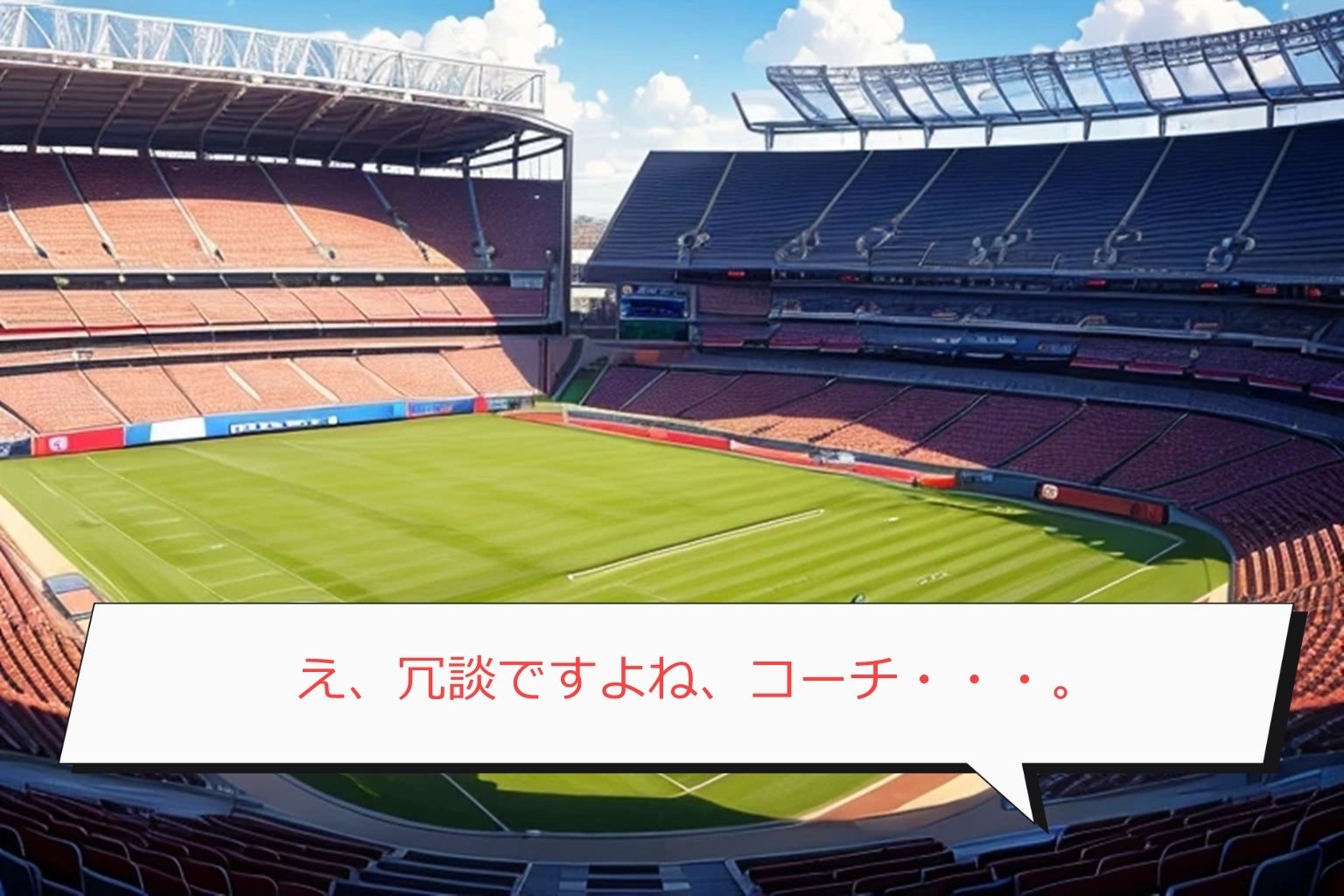 【特装版】気弱な女子陸上部員（巨乳）をだまして、公開露出トレーニングw サンプル1ページ目