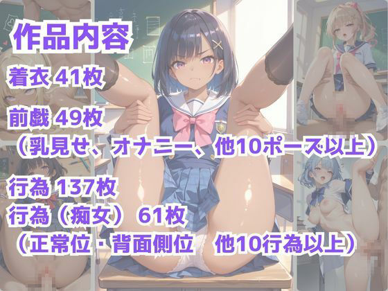 嫌がるあの娘を孕ませ放題サブスク〜白黒ギャル〜 サンプル9ページ目