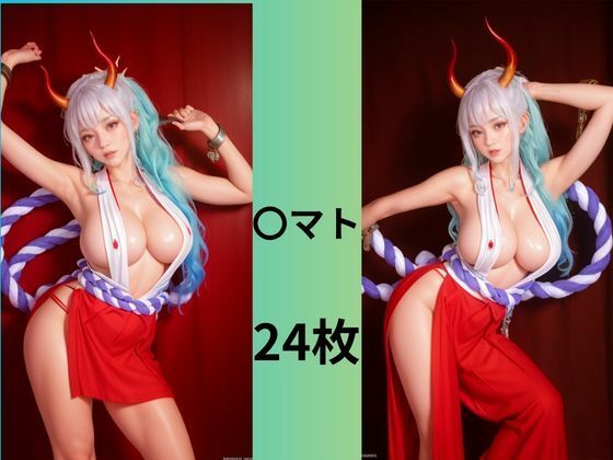 リアル系〇ンピース サンプル6ページ目