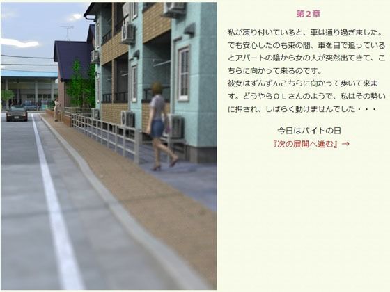 こゆきの全裸生活3巻 サンプル4ページ目