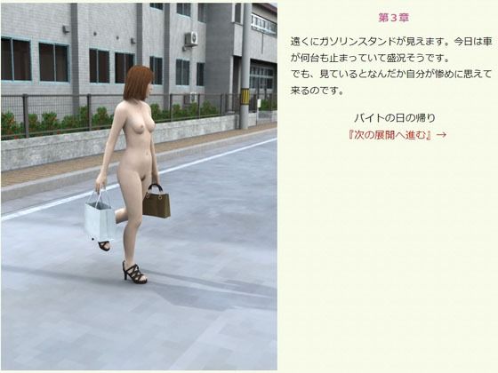 こゆきの全裸生活3巻 サンプル9ページ目