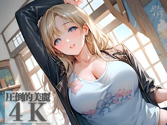 初恋の従姉とトロ甘なヒト夏 サンプル2ページ目